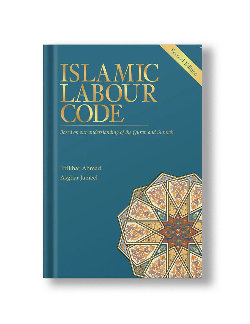 Islamic Labour Code English edition title page
