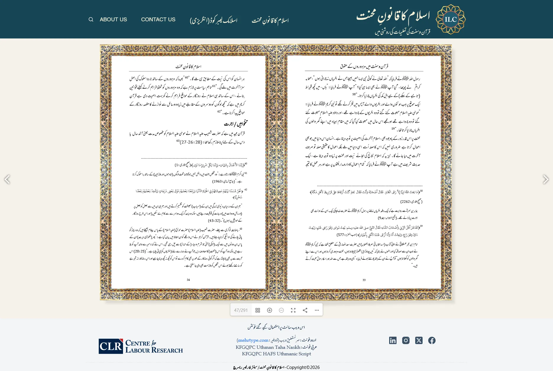 Islamic Labour Code Urdu flipbook view